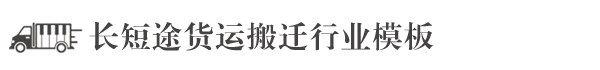 甘肃省平凉市华亭市扩跃食通讯和广播用车有限合伙企业,十堰甘肃省平凉市华亭市扩跃食通讯和广播用车有限合伙企业
